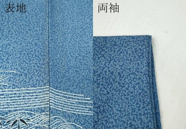 平和屋着物●訪問着 作家物 刺繍 飛鳥風景舟草花文 正絹 逸品 CABG5215ut