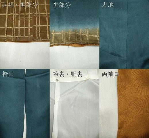 平和屋着物▼訪問着 刺繍 亀甲宝尽くし文 暈し染め 金彩 正絹 逸品 CABG5217ut
