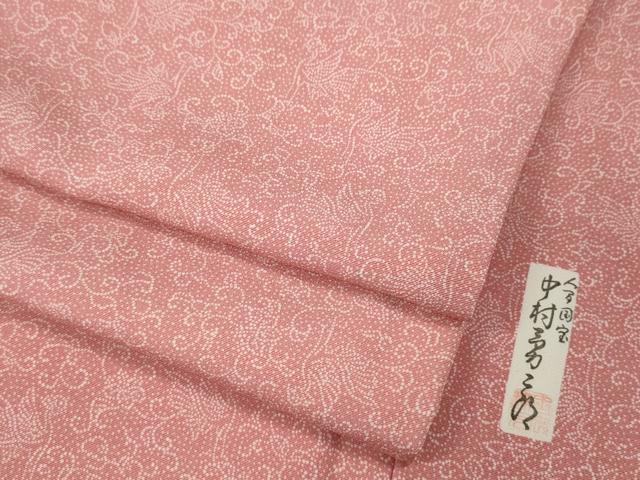平和屋着物●重要無形文化財 人間国宝 中村勇二郎 江戸小紋 平等院鳳凰 正絹 逸品 CABG5222ut