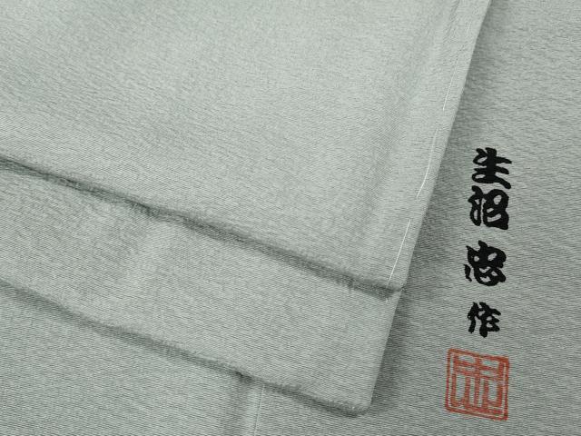 平和屋着物●上質な色無地 生沼忠作 白鼠色 正絹 逸品 CABG5234ut
