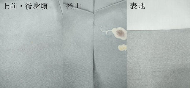 平和屋着物●訪問着 駒刺繍 絞り エ霞草花文 金彩 正絹 逸品 CABG5240ut