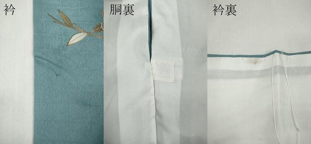 平和屋着物●訪問着 枝花文 暈し染め 金彩 正絹 逸品 CABG5241ut
