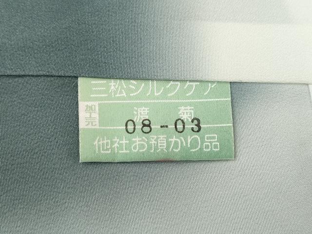 平和屋着物●訪問着 枝花文 暈し染め 金彩 正絹 逸品 CABG5241ut