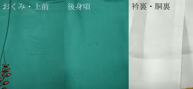 平和屋着物●豪華振袖 草花文 暈し染め 正絹 逸品 CABG5247ut