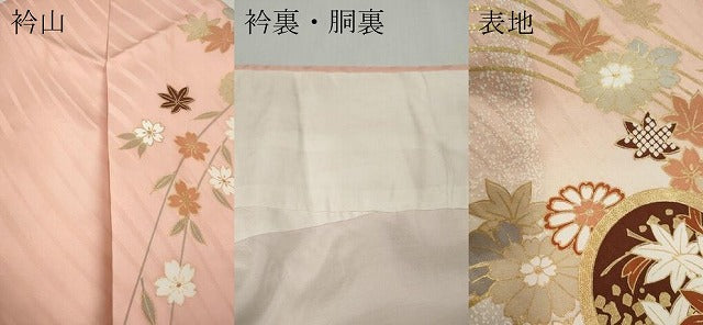 平和屋着物●豪華振袖 エ霞花蝶丸文 暈し染め 金彩 三越扱い 正絹 逸品 CABG5252ut