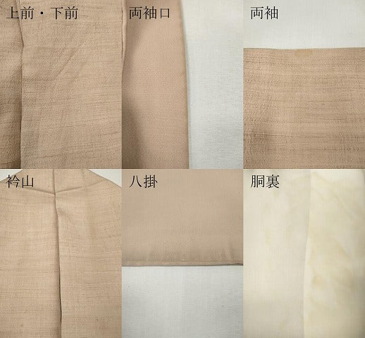 平和屋着物●上質な紬 色無地 洗柿色 高島屋扱い 正絹 逸品 CABG5261ut