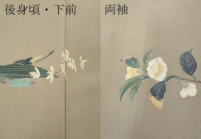 平和屋着物●十日町友禅作家 一梗 訪問着 枝花文 暈し染め 正絹 逸品 CABG5277ut