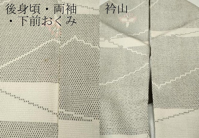 平和屋着物●本塩沢 横段舞蝶文 正絹 逸品 CABG5283ut