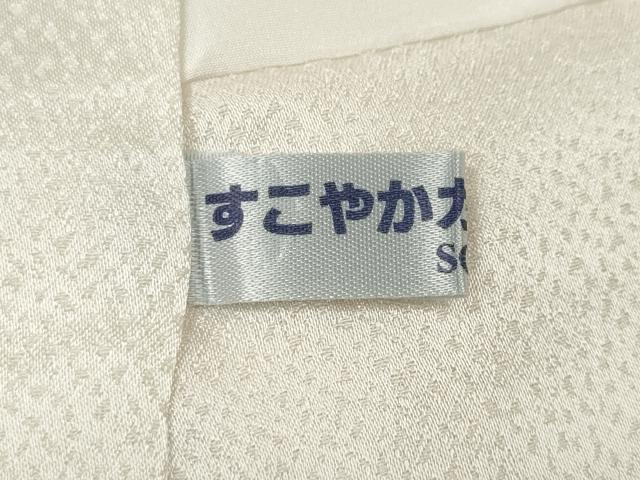 平和屋着物●豪華振袖 駒刺繍 花鞠文 暈し染め 金通し地 正絹 逸品 CABG5291ut