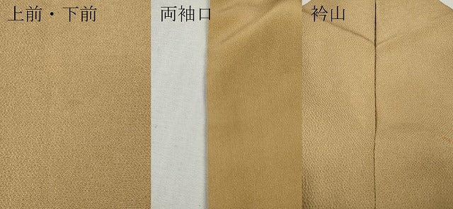 平和屋着物●上質な色無地 淡香色 鬼しぼ縮緬 正絹 逸品 CABG5294ut