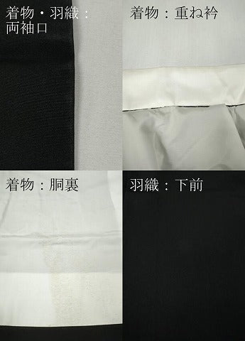 平和屋着物●男性 黒紋付・羽織セット 羽裏:歌舞伎・隈取り キングサイズ 正絹 逸品 CABG5301ut