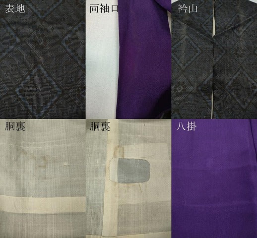 平和屋着物●本場大島紬 龍郷絣 菱花文 正絹 逸品 CABG5310ut