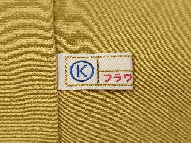 平和屋着物●訪問着 刺繍 色紙立波花文 金彩 正絹 逸品 未使用 CABG5317ut