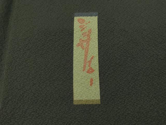 平和屋着物●世界的人形師 辻村寿三郎 ジュサブロー 訪問着 舞花びら 正絹 逸品 CABG5322ut