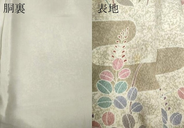平和屋着物●訪問着 駒刺繍 エ霞花蝶間道 金彩 正絹 逸品 CABG5323ut