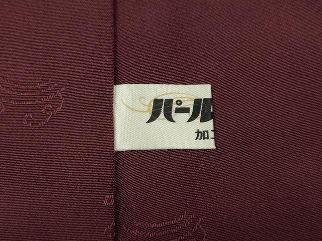 平和屋着物●訪問着 作家物 葡萄蔦の葉文 蛍暈し 金彩 正絹 逸品 CABG5348ut