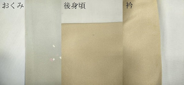 平和屋着物●訪問着 地紙松梅文 暈し染め 正絹 逸品 CABG5357ut