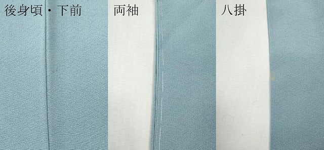 平和屋着物●上質な色無地 水色 正絹 逸品 CABG5365ut