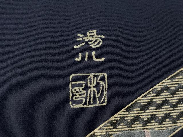 平和屋着物●訪問着 作家物 駒刺繍 壁画文様 破れ色紙吉祥文 正絹 逸品 CABG5376ut