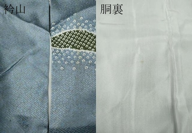 平和屋着物●訪問着 絞り 道長草花文 金彩 正絹 逸品 CABG5379ut