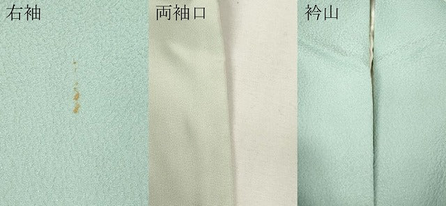 平和屋着物●上質な色無地 霞地紋 白藍色 正絹 逸品 CABG5383ut