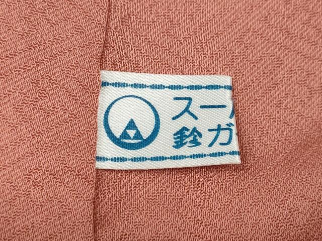 平和屋着物●本草木染作家 瑞寶 色無地 霞地紋 薄紅色 鈴乃屋扱い 正絹 逸品 CABG5384ut