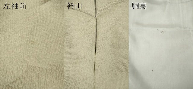 平和屋着物●訪問着 扇面立波こぼれ松葉文 金彩 正絹 逸品 CABG5389ut