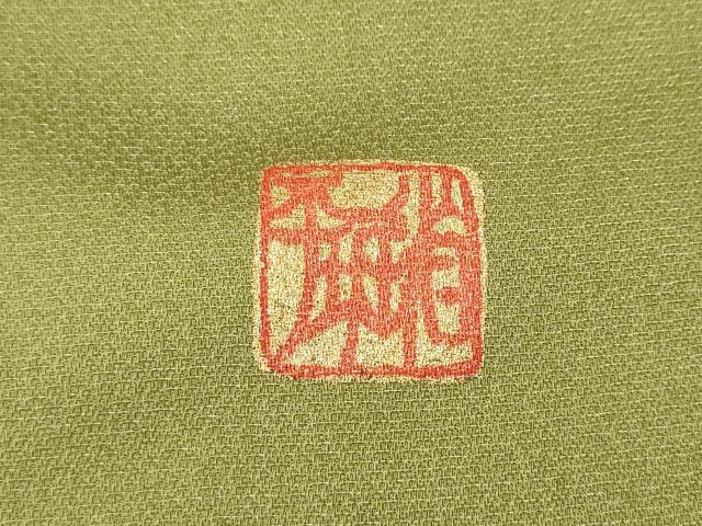 平和屋着物●金彩友禅作家 金彩の魔術師 堀省平 金煌織 訪問着 舞桜文 金銀彩 正絹 逸品 CABG5395ut
