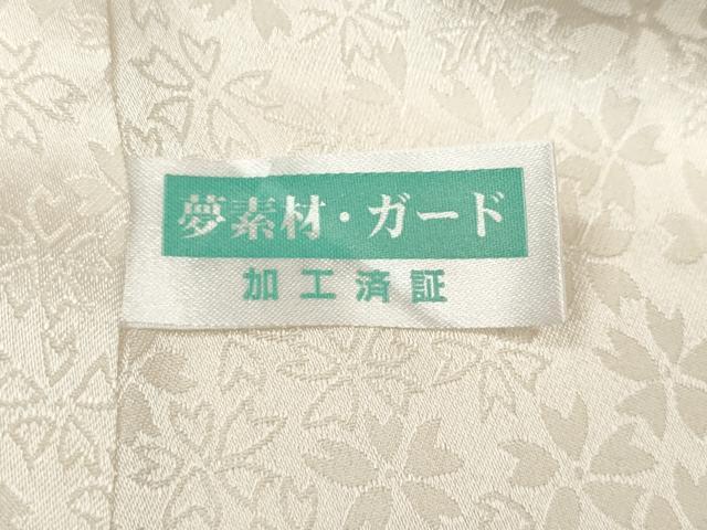 平和屋着物●豪華振袖 舞花文 暈し染め 金彩 正絹 逸品 CABG5396ut