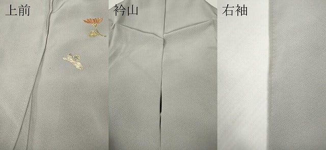 平和屋着物●訪問着 刺繍 乱菊熨斗花文 暈し染め 金銀彩 正絹 逸品 CABG5398ut