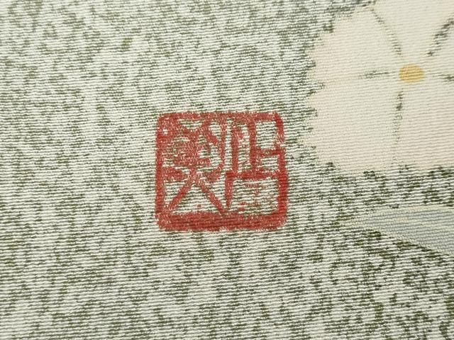 平和屋着物●訪問着 作家物 刺繍 茶道草花文 たたき染め 金彩 正絹 逸品 CABG5401ut