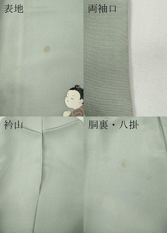 平和屋着物●十日町友禅作家 関口遼一 色留袖 童子遊び 暈し染め 金彩 正絹 逸品 CABG5416ut