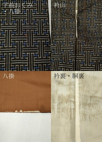 平和屋着物●本場大島紬 龍郷絣 秋名バラ 正絹 逸品 CABG5417ut