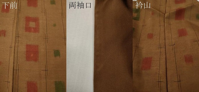 平和屋着物●上質な紬 吉祥間道 正絹 逸品 CABG5418ut