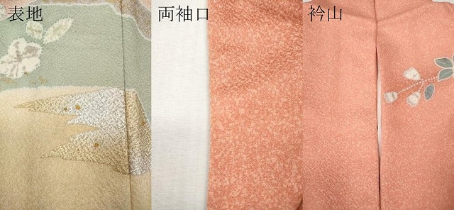平和屋着物●訪問着 道長草花文 暈し染め 金銀彩 高島屋扱い 正絹 逸品 CABG5419ut