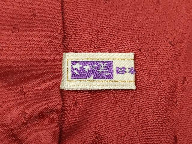 平和屋着物●豪華振袖 駒刺繍 鴛鴦草花文 暈し染め 金銀彩 さが美扱い 正絹 逸品 CABG5426ut