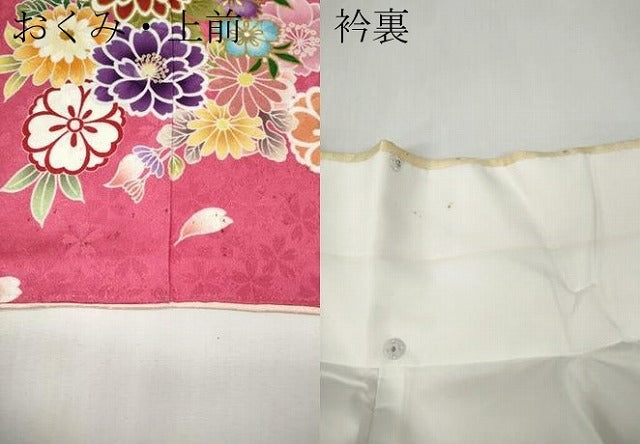 平和屋着物●豪華振袖 貝桶花文 暈し染め 金彩 正絹 逸品 CABG5429ut