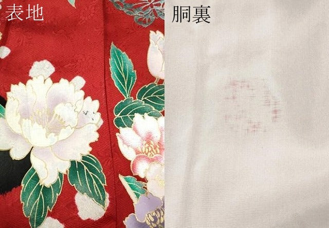 平和屋着物●豪華振袖 絞り 花蝶鞠文 金銀彩 正絹 逸品 CABG5431ut
