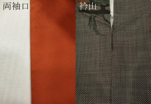 平和屋着物●本場大島紬 7マルキ エ霞枝花文 正絹 逸品 CABG5436ut