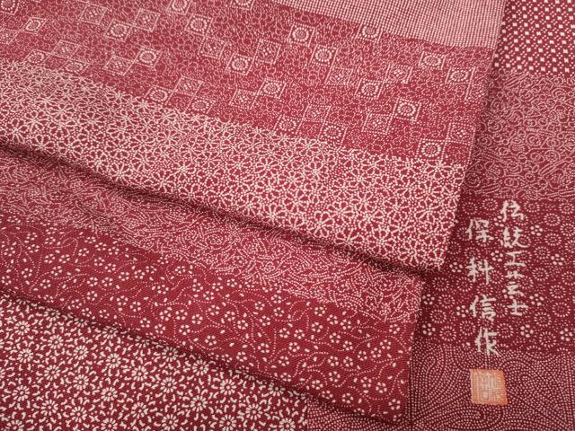 平和屋着物●江戸小紋 伝統工芸士 保科信 百柄 正絹 逸品 CABG5443ut
