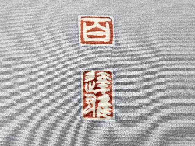 平和屋着物●京加賀友禅 百貫達雄 訪問着 鴛鴦草花文 暈し染め 正絹 逸品 CABG5460ut