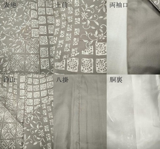 平和屋着物●訪問着 紬地 吉祥花文 正絹 逸品 CABG5461ut