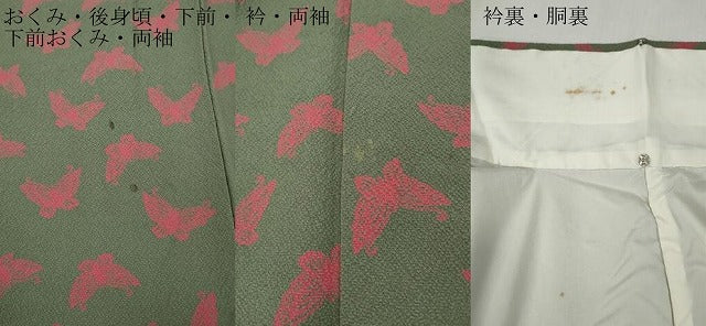 平和屋着物●世界的人形師 辻村寿三郎 ジュサブロー 小紋 舞蝶文 正絹 逸品 CABG5463ut