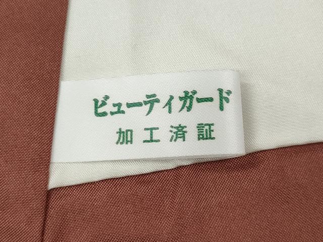 平和屋着物●本場琉球絣 正絹 逸品 CABG5477ut