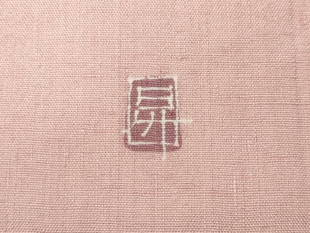 平和屋着物●訪問着 作家物 紬地 草花文 金彩 正絹 逸品 CABG5478ut