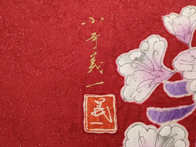 平和屋着物●豪華振袖 作家物 辻が花 絞り 暈し染め 金通し地 京都きもの友禅 正絹 逸品 CABG5495ut