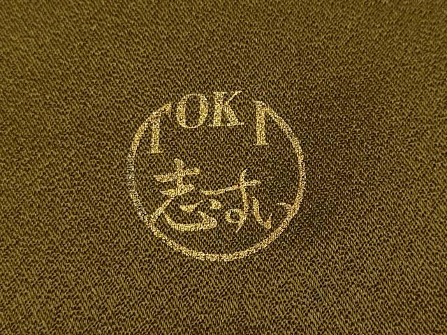 平和屋着物●TOKI志すい キモノモードオリジナルブランド 訪問着 御所車花文 暈し染め 金銀彩 正絹 逸品 CABG5500ut