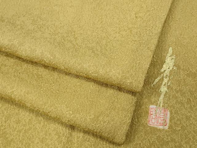 平和屋着物●上質な色無地 作家物 霞地紋 芥子色 正絹 逸品 CABG5512ut