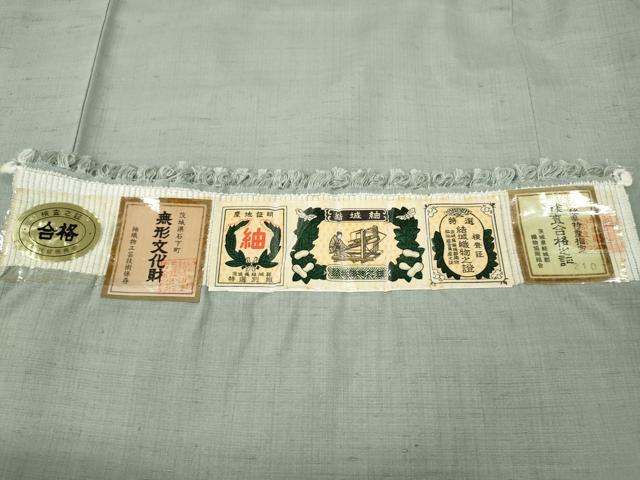 平和屋着物●結城紬 柳鼠色 証紙付き 正絹 逸品 CABG5513ut