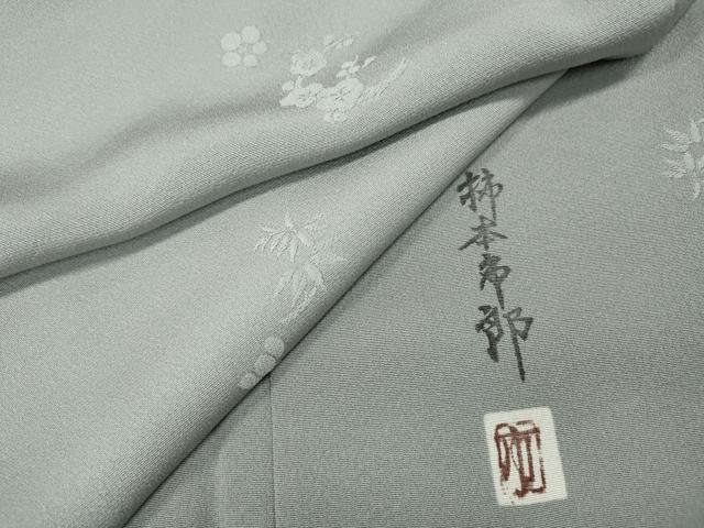 平和屋着物●本加賀友禅作家 柿本市郎 色無地 花丸地紋 潤色 正絹 逸品 CABG5523ut